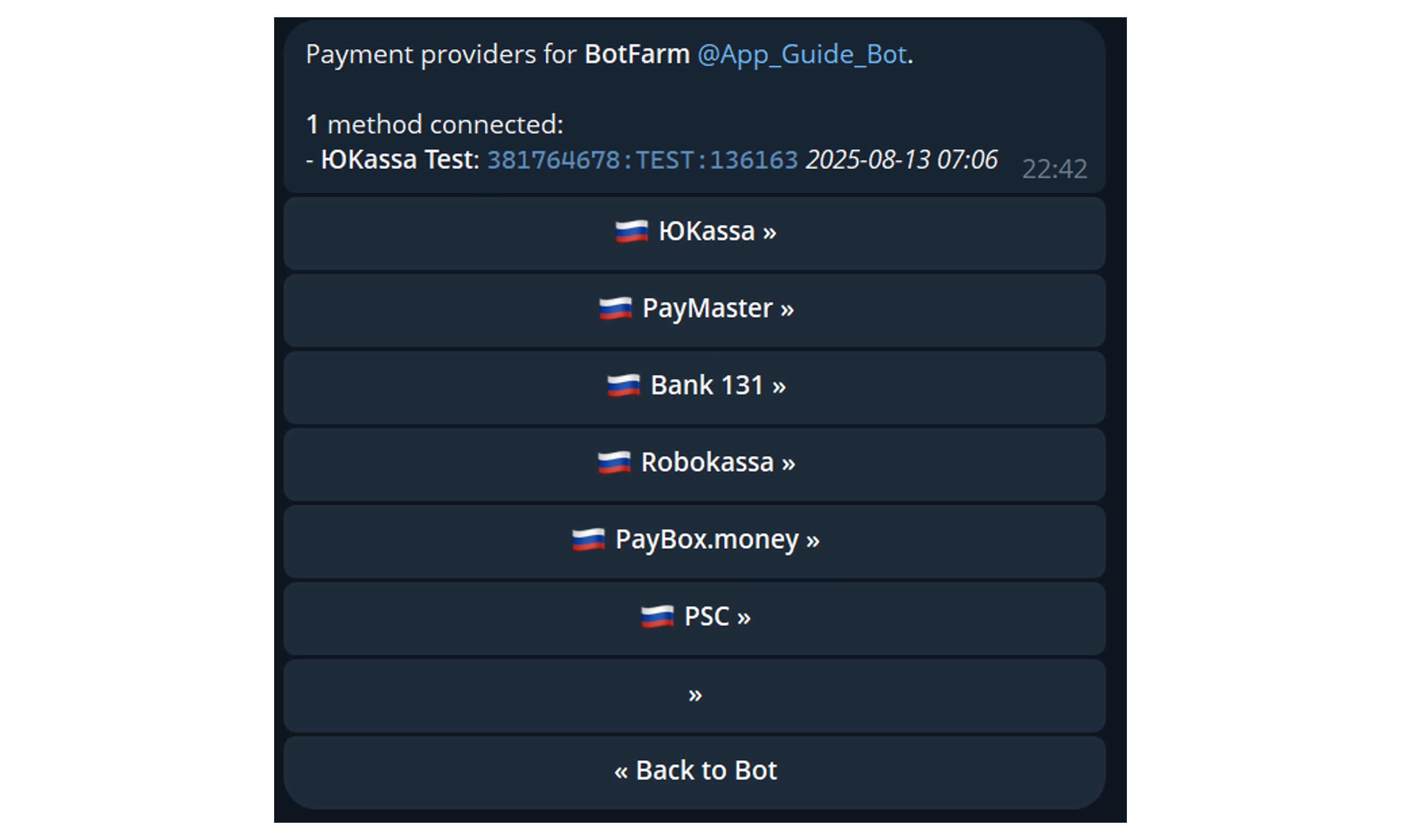 Получение идентификатора метода оплаты