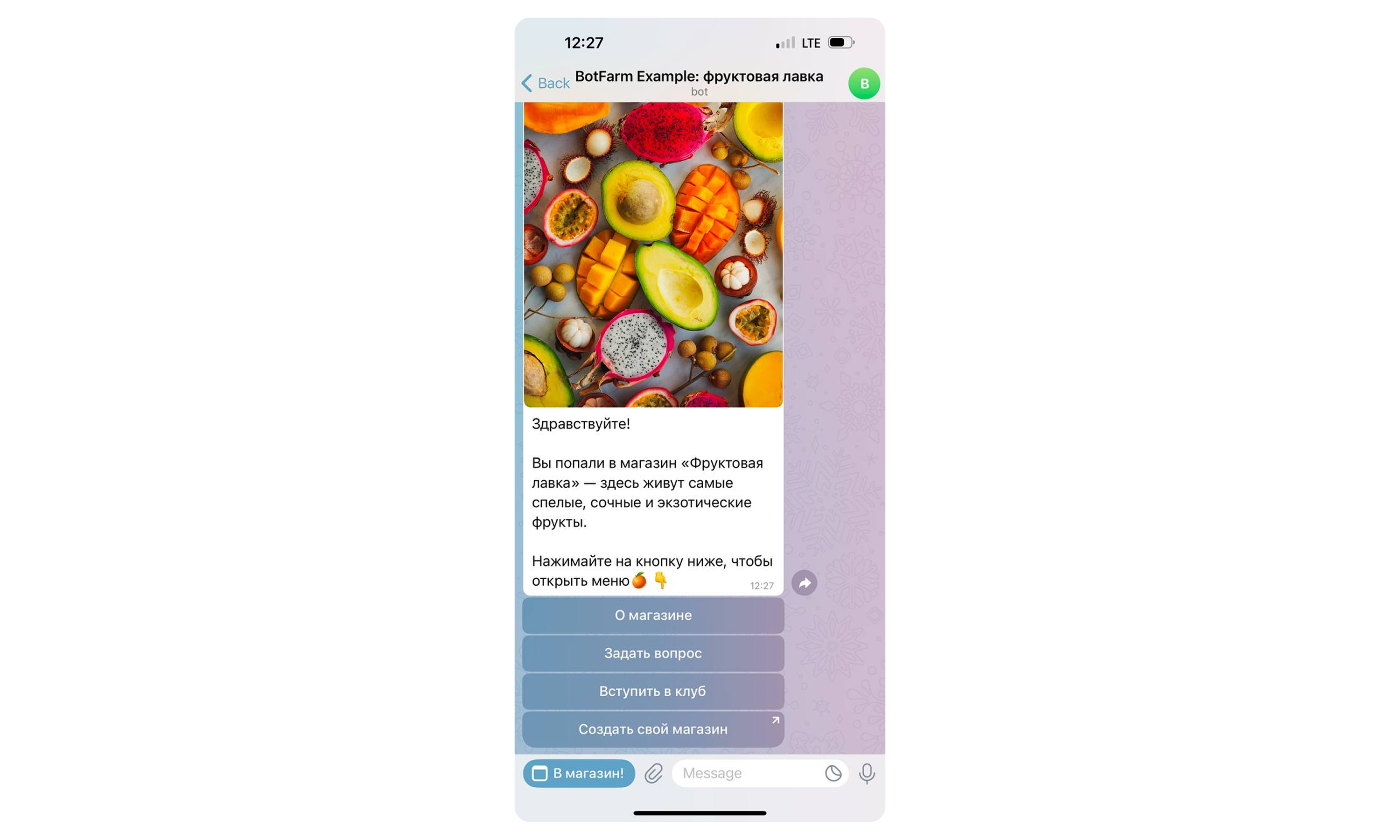Создание нового бота на платформе BotFarm