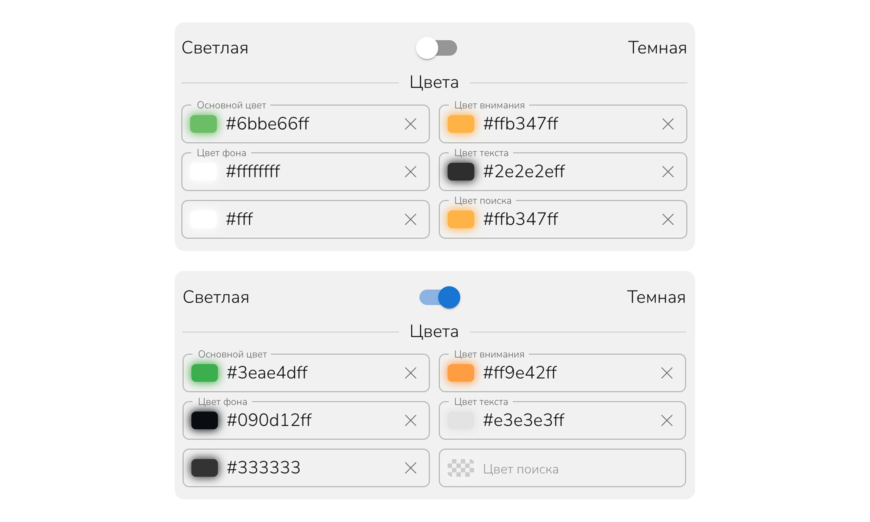 Варианты выбора цветовой гаммы для интернет-магазина