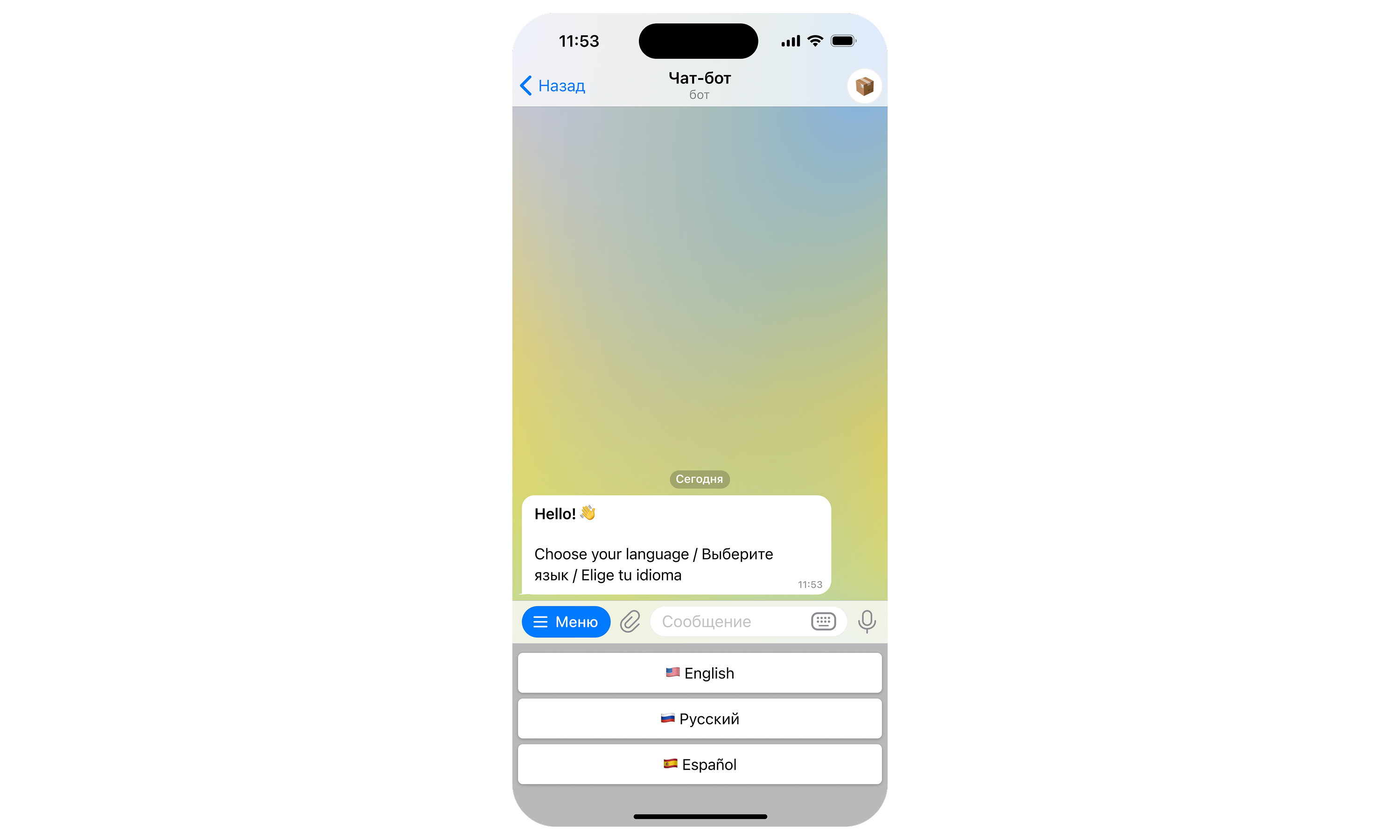 Клиенту сразу предлагается удобный язык общения — это снижает барьеры и повышает доверие