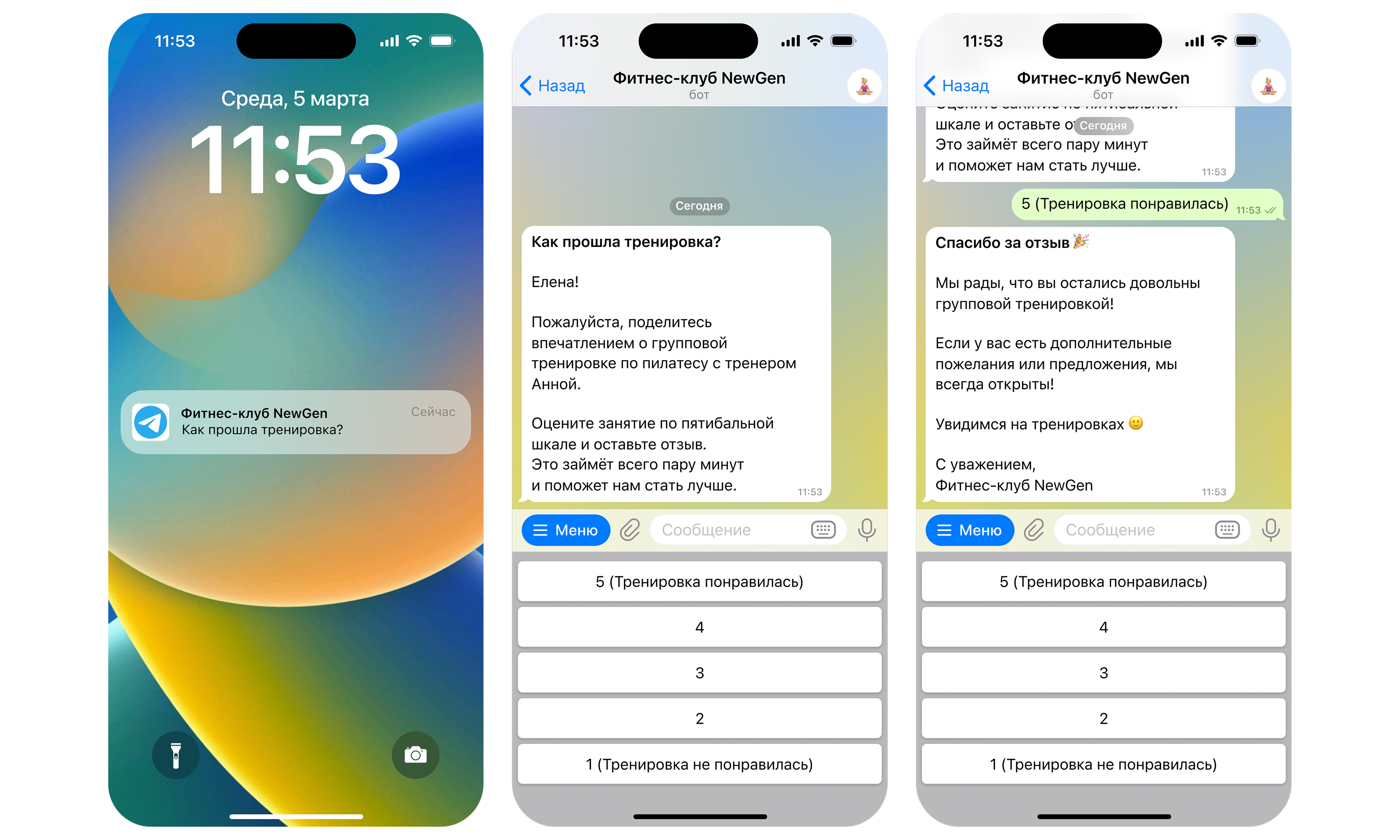 Сбор обратной связи через чат-бота помогает быстро улучшать сервис и повышать вовлечённость клиентов