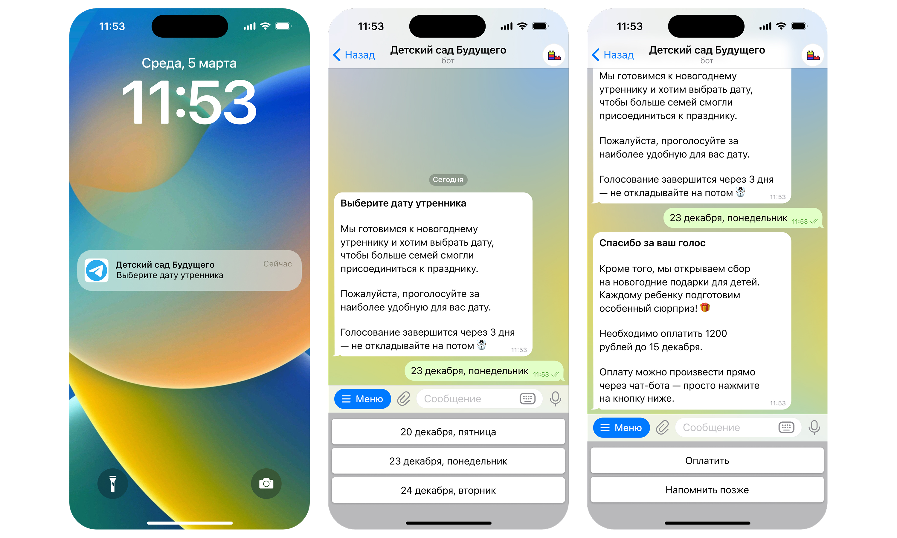 Чат-бот детского сада собирает мнения родителей и помогает выбрать удобную дату утренника