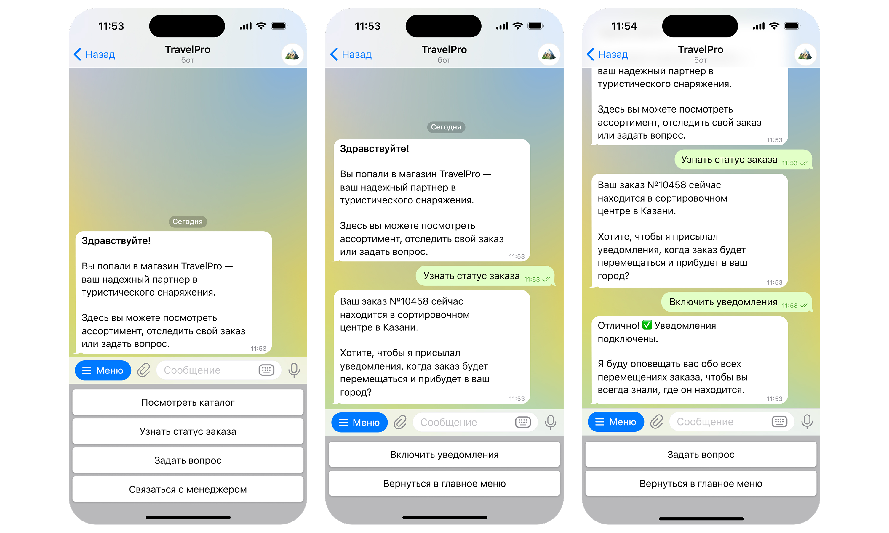 Бот не просто отвечает на вопрос — он берет данные по клиенту из CRM и автоматизирует запросы