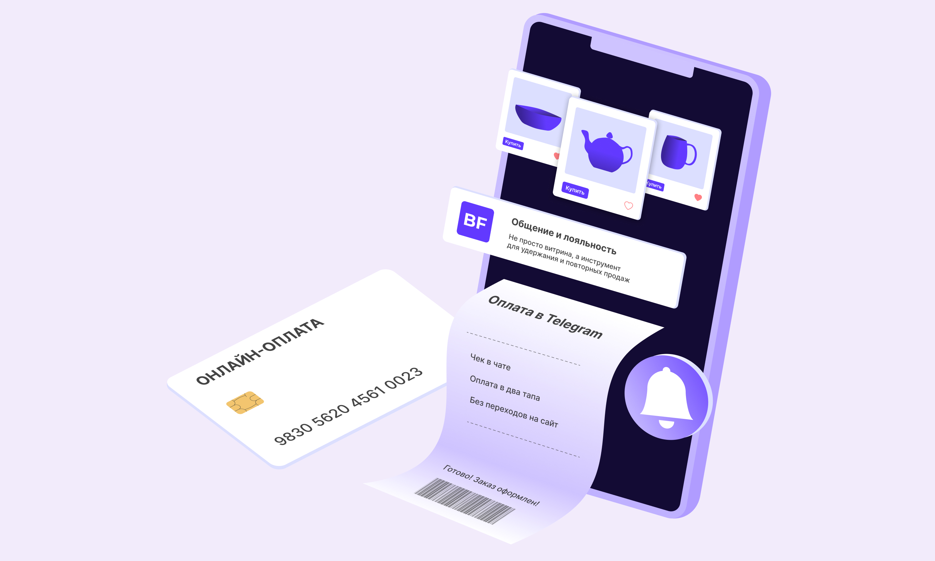 Каталог, заказ, оплата — всё в одном месте в любимом мессенджере