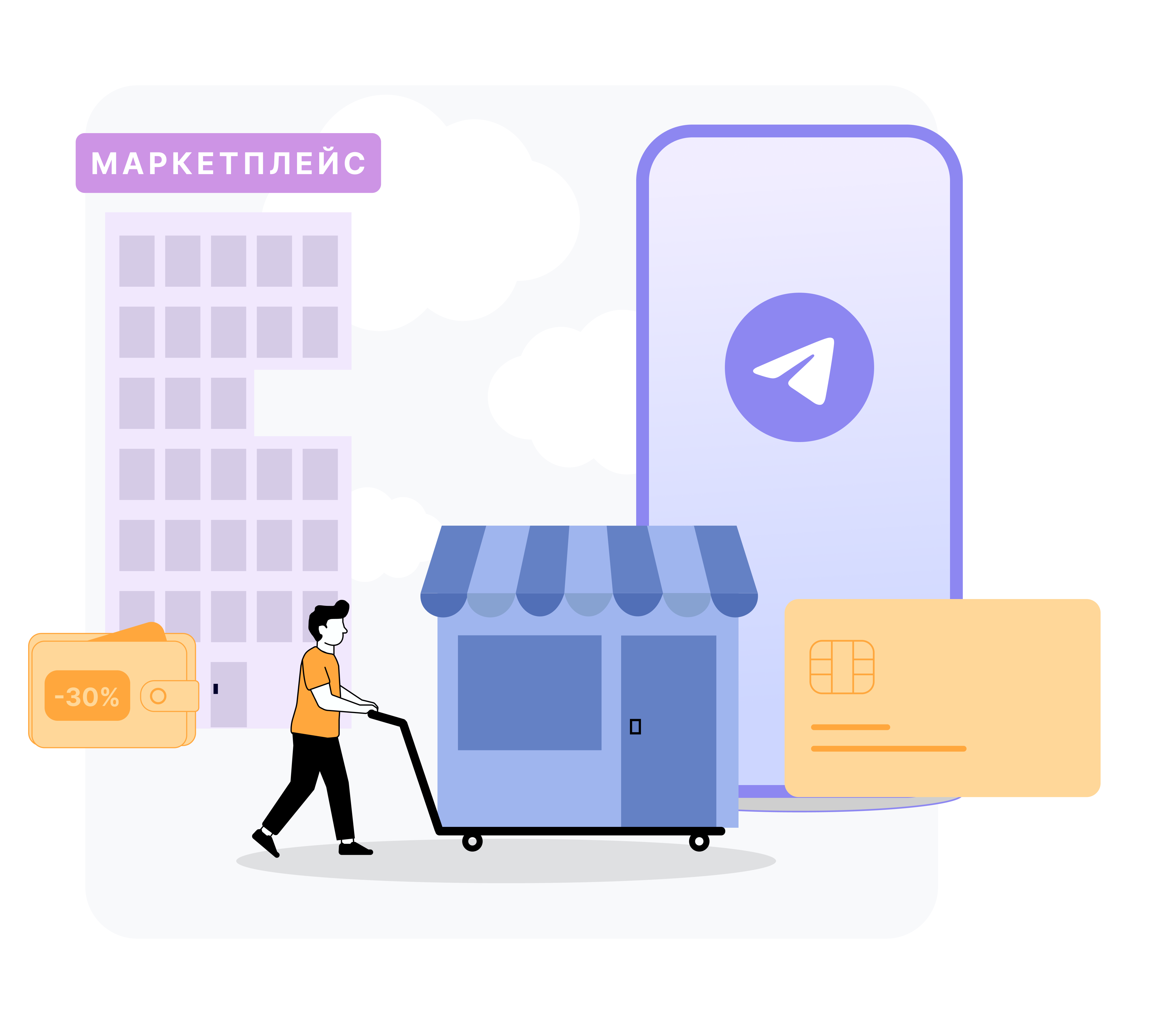 Магазин в Telegram 2026: Как продавать без комиссий и выйти из тени маркетплейсов