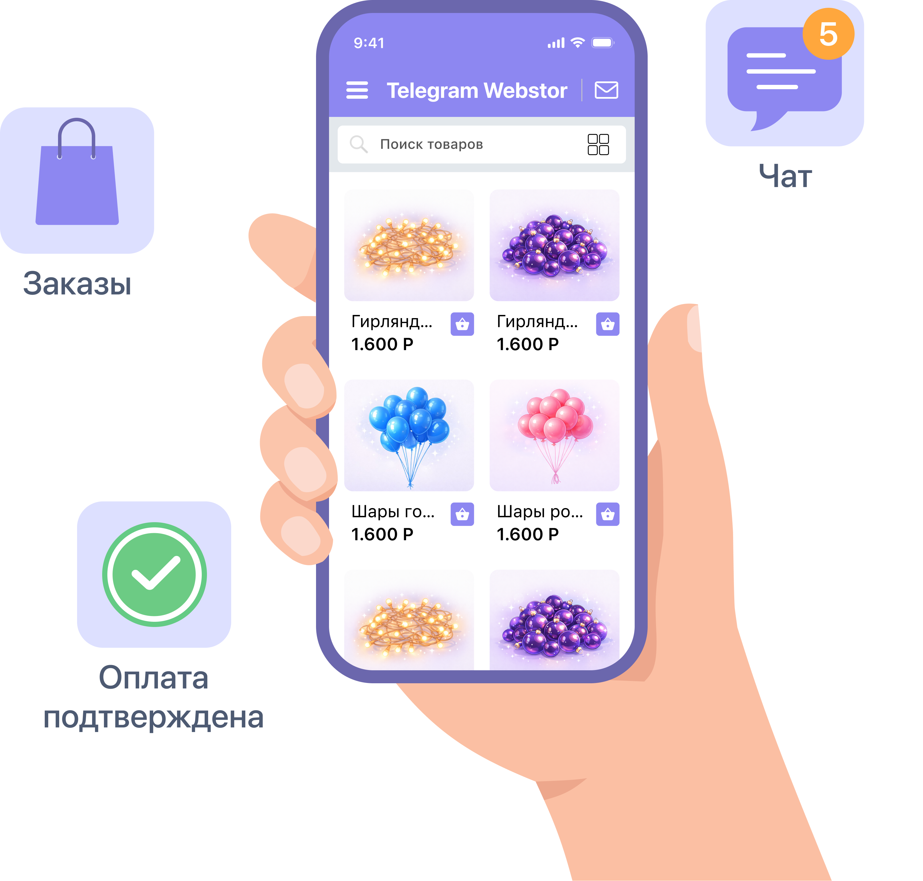 Уйти от комиссий и вернуть контроль: Как запустить онлайн-магазин в Телеграм и начать зарабатывать больше